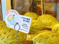 -美心西饼mx cakes(猎德优托邦店)