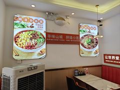 -程胖娃重庆小面(嘉禾金铂店)