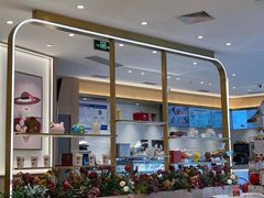 大堂-哈根达斯(国瑞店)