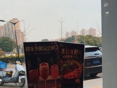 -捞王猪肚鸡火锅(昆山店)