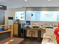 -九机·手机电脑数码(小西门店)