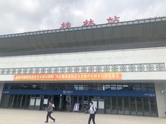 -桂林站