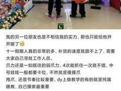 -风云再起游乐汇(北京西单西西友谊店)