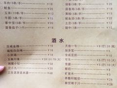 菜单-天宝兄弟(汇景城店)