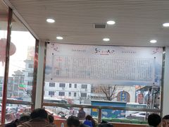 大堂-田三卷馍(火车站店)