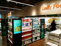 -7fresh七鲜(大族广场店)