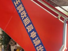 -神府路壹号·海鲜烧烤排档(三坊七巷店)