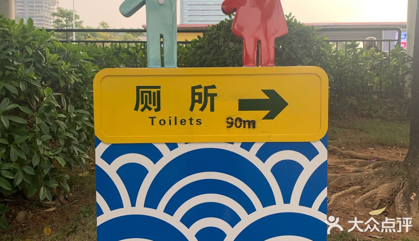 广州·白云｜广州市儿童公园🥳免费🥳