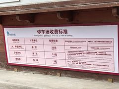 -开平碉楼文化旅游区马降龙景区