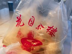 -花园茶楼(兴城西路店)