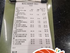 -摩登有记·新派泰国菜(银钻广场店)