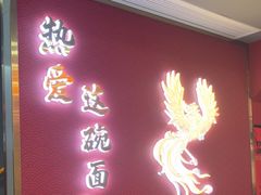 -蔡林记(古田二路店)