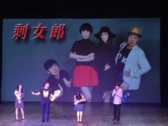 -青话小剧场