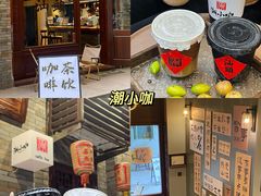 -汕头市小公园