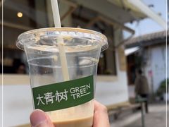-大青树咖啡(大理古城店)
