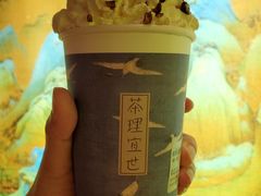 -茶理宜世(东方宝泰店)