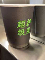 -润复丝·泽发防脱头皮管理