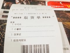 -麦当劳(世贸店)