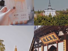 -径山寺