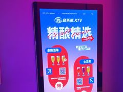 -音乐派KTV(太古里晶融汇店)