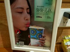 -茶颜悦色(雨花亭凯德二楼店)