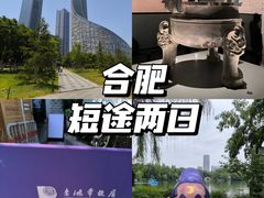 -合肥火车站(地铁站)