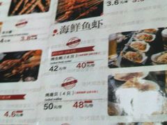 菜单-管氏翅吧(中关村店)