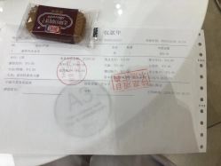 -Yestar宁波艺星整形医院