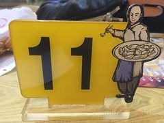 -饺子先生(世豪店)