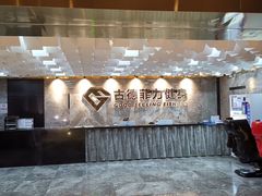 -古德菲力健身(中关村大恒店)