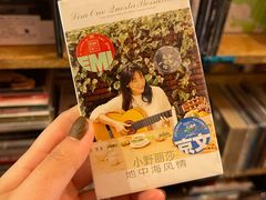 -独音唱片 Indie Music