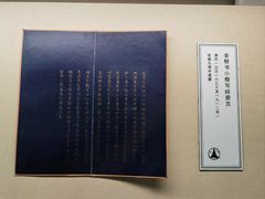 -张掖大佛寺景区