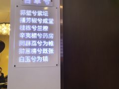 -潇湘楼(环保园店)