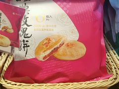-嘉华鲜花饼(束河店)
