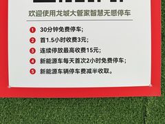 -江南环球港