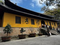 -普陀山风景名胜区-法雨禅寺