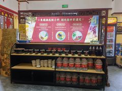 自助调料区-东镇老火锅(高新区店)