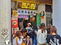 -海口骑楼小吃街