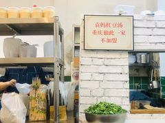 -袁妈红豆汤(重庆总店)