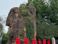 -上海市龙华烈士陵园