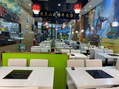 大堂-黑山牛肉汤火锅(花城汇店)