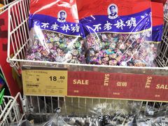 -华润万家(凯德和平广场店)