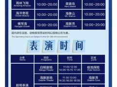 -珠海长隆海洋王国