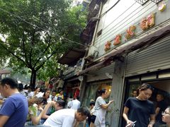 -大龙火锅(老店)