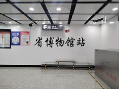 -辽宁省博物馆