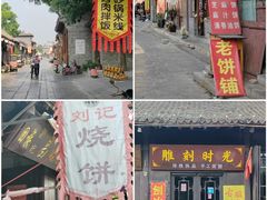 -青州古城