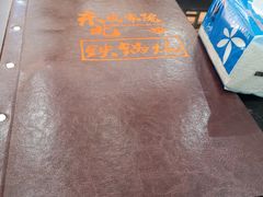 -东北农家院·铁锅炖(莘庄店)