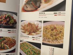 菜单-九头鸟酒家(四道口店)
