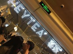 -喜茶(深圳东门1234店)