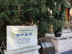 -紫阳古街